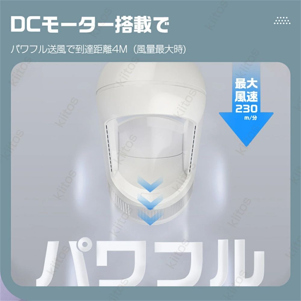 セラミックヒーター 冷暖兼用