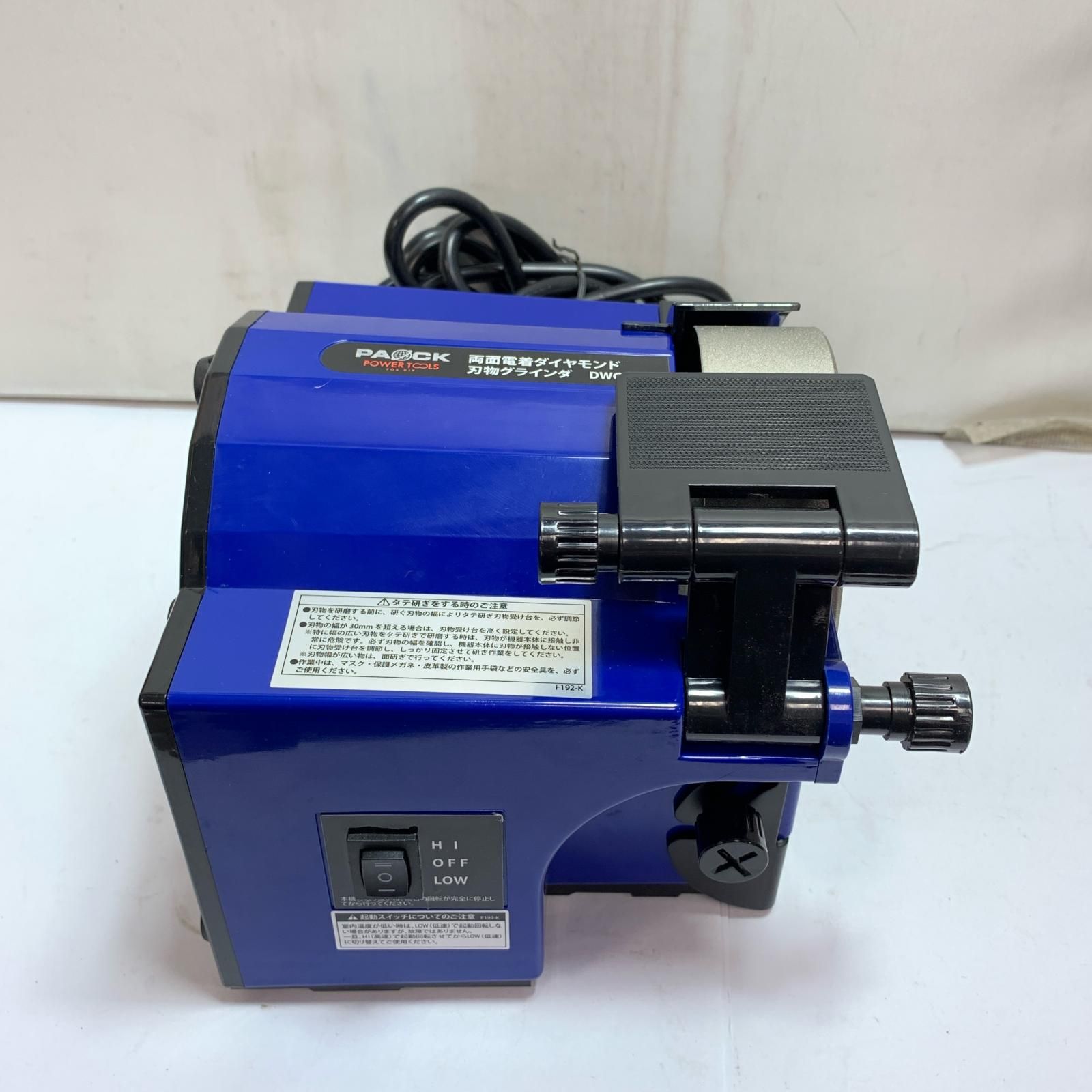 ♭♭PAOCK 両面電着ダイヤモンド刃物グラインダ DWG-100