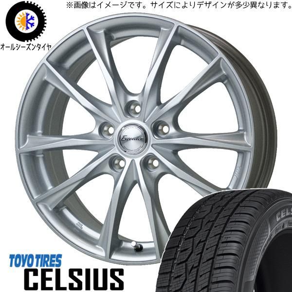 キックス 205/60R16 オールシーズン | トーヨー セルシアス u0026 エクシーダー E06 16インチ 5穴114.3 