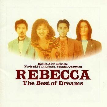 【中古】「非常に良い」［CD］The Best of Dreams 中古】「非常に良い」［CD］The Best of Dreams - メルカリ