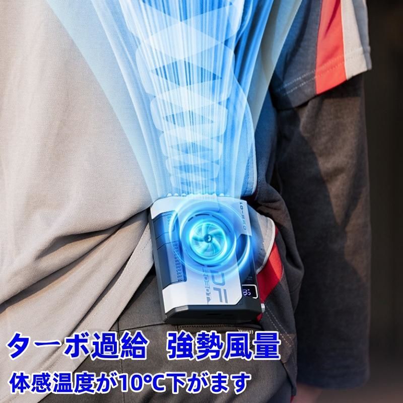dcモーター 5段階調節