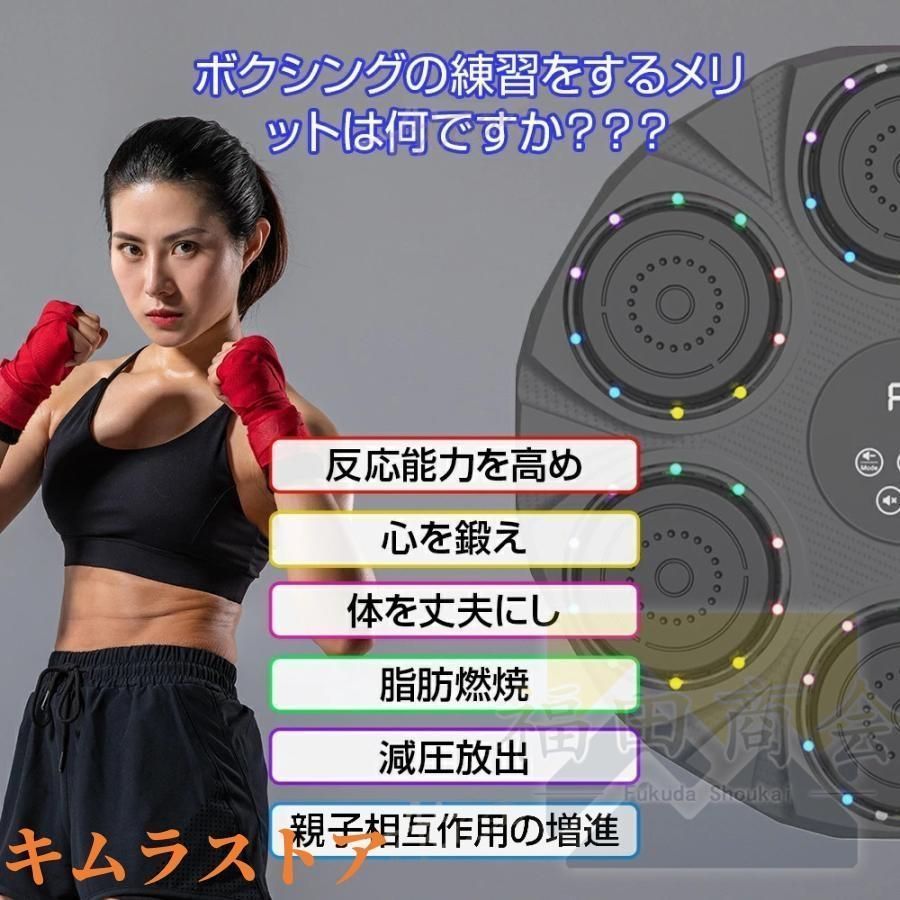 USB充電式 ダイエット