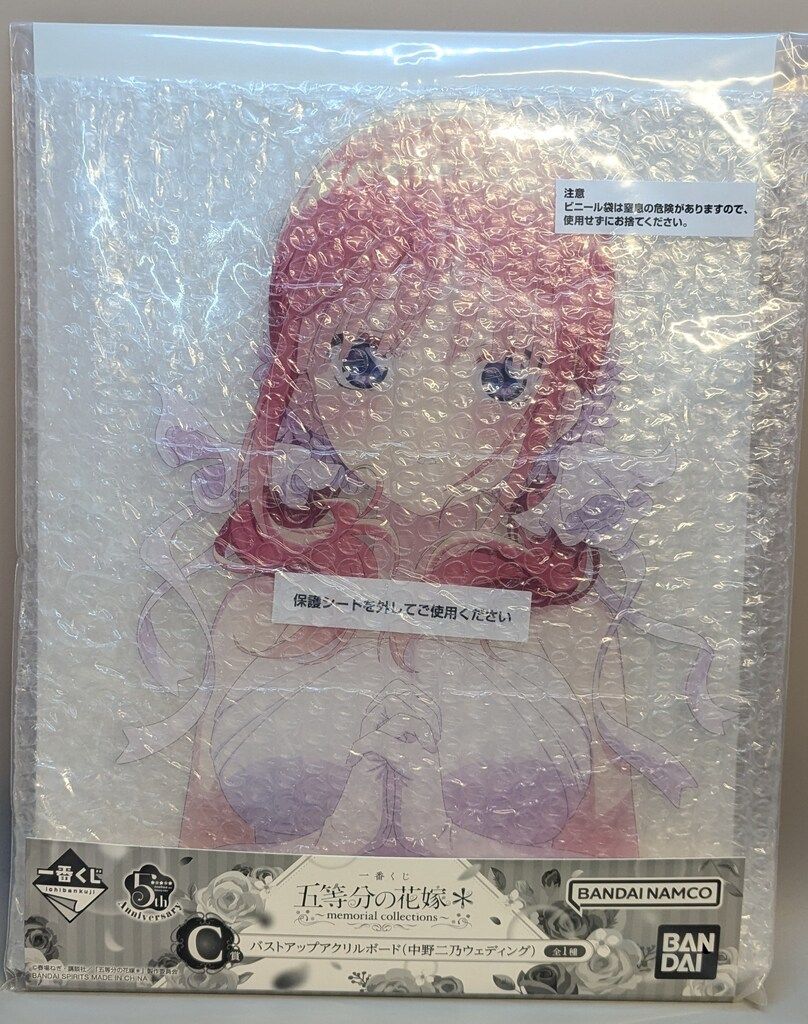 BANDAI - 五等分の花嫁  C賞 バストアップアクリルボード 中野二乃 ウェディング 五等分の花嫁 バストアップアクリルボード 中野二乃 一番くじ