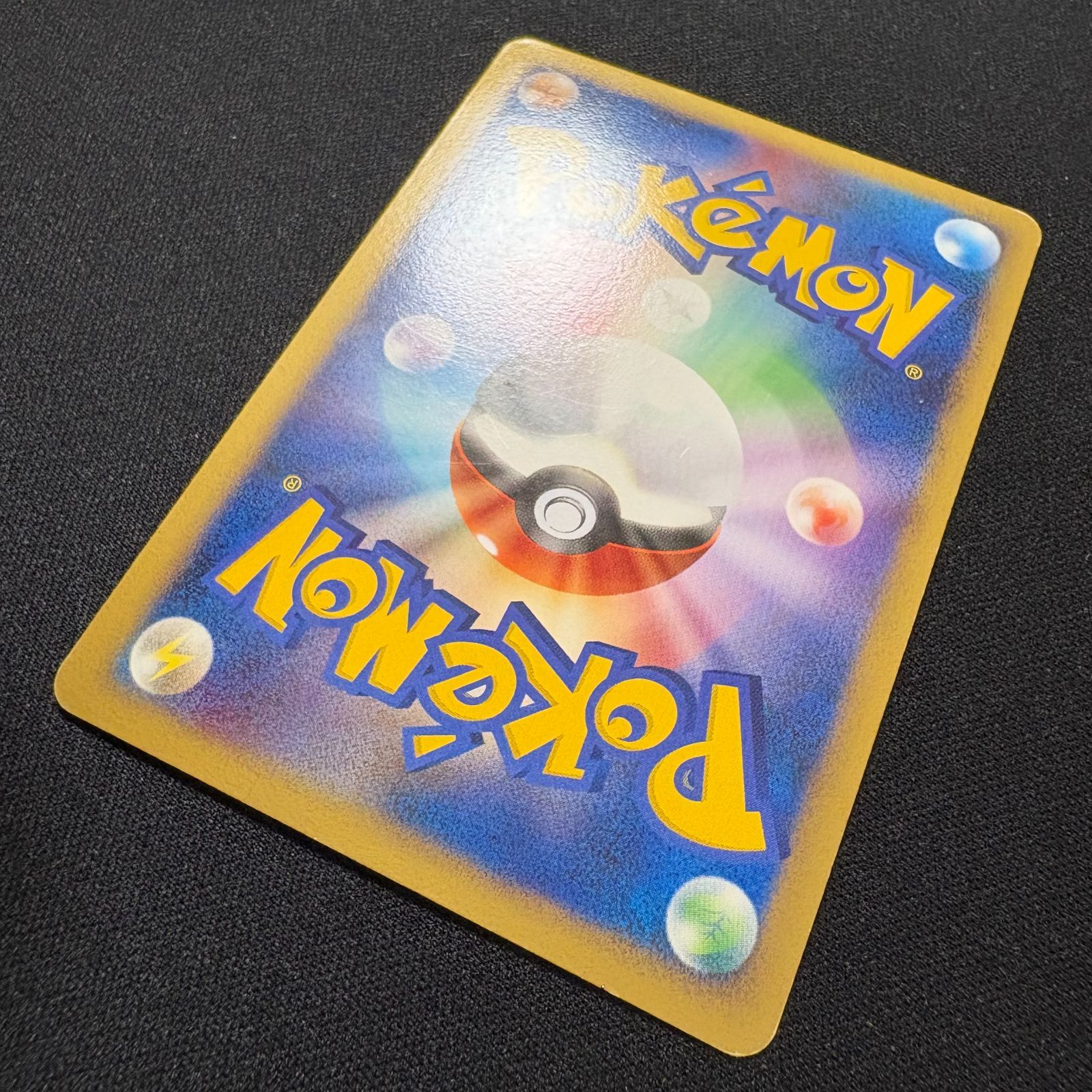 ポケモンカード　ユキメノコGL Lv.44 ポケモンカード Pt ユキメノコ GL - メルカリ