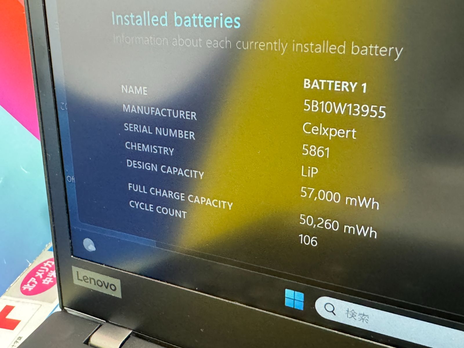 16GB・第10世代 レノボ T14s Office2024 ノートPC 美品 Lenovo - 16GB・第10世代 美品 レノボ T14s Office2024 ノートPC