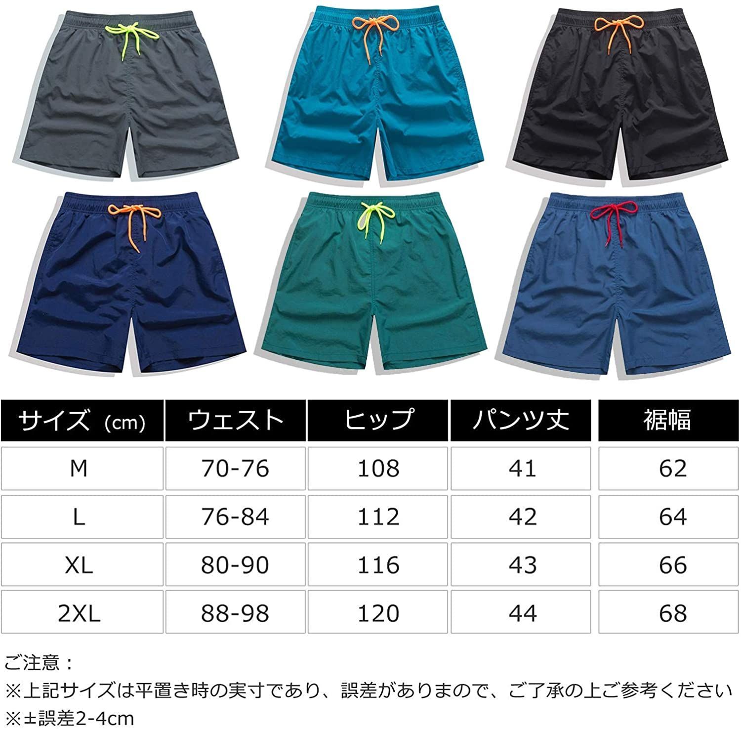 サーフパンツ sw3325a.jpg