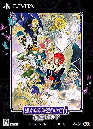 遙かなる時空の中で6 幻燈ロンド トレジャーBOX - PS Vita VHS・ビデオ