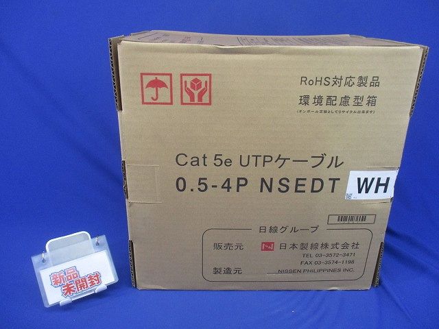 Cat5e LANケーブル 300m巻き 白 NSEDT0.5-4PWH