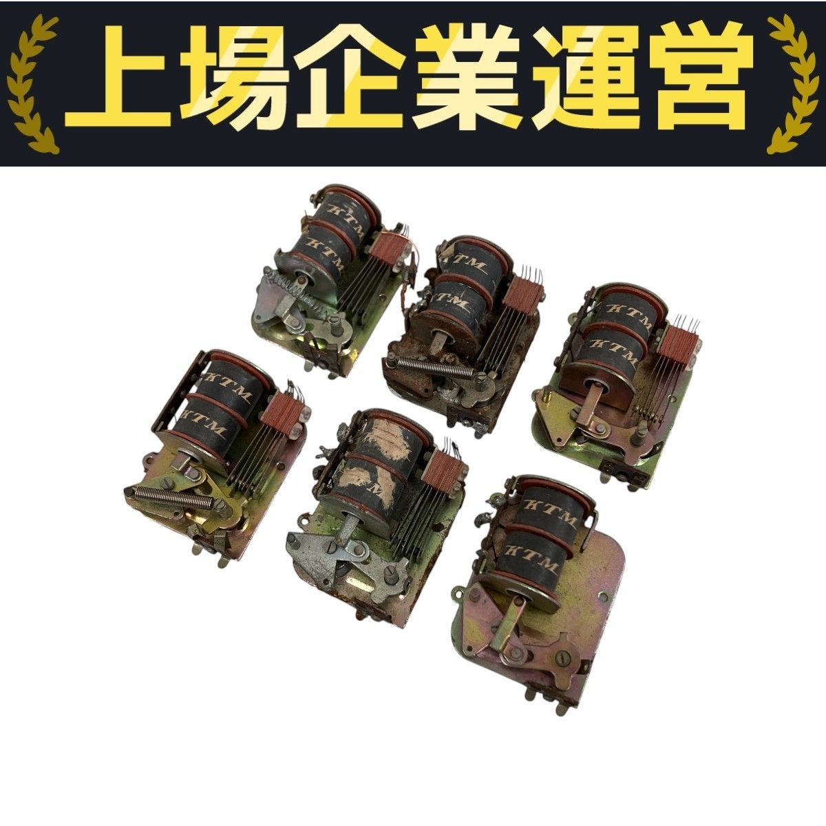 KTM カツミ モーターなど 部品 おまとめ HO パーツ 鉄道模型 ジャンク O10232338