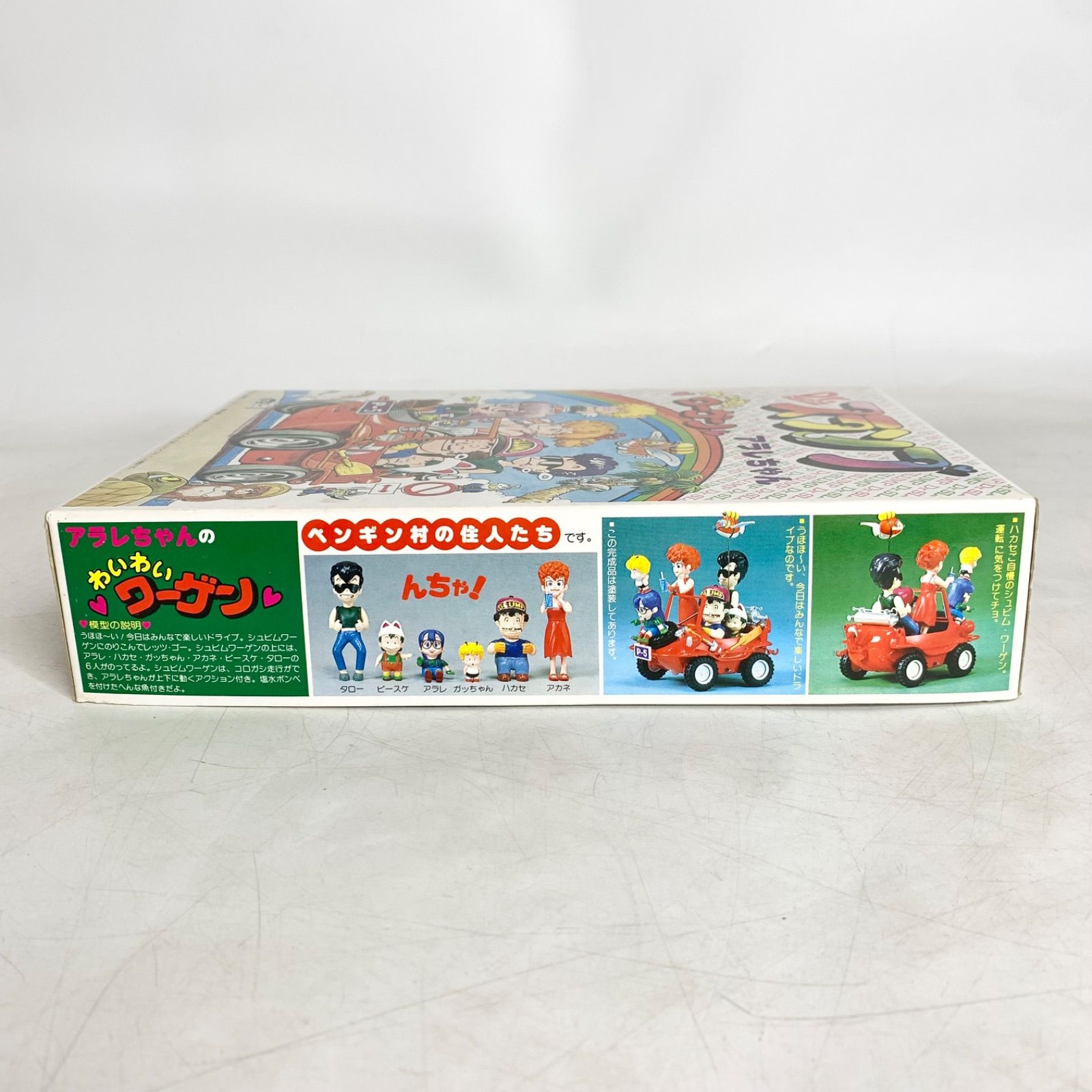 バンダイ Dr.スランプ アラレちゃん わいわいワーゲン