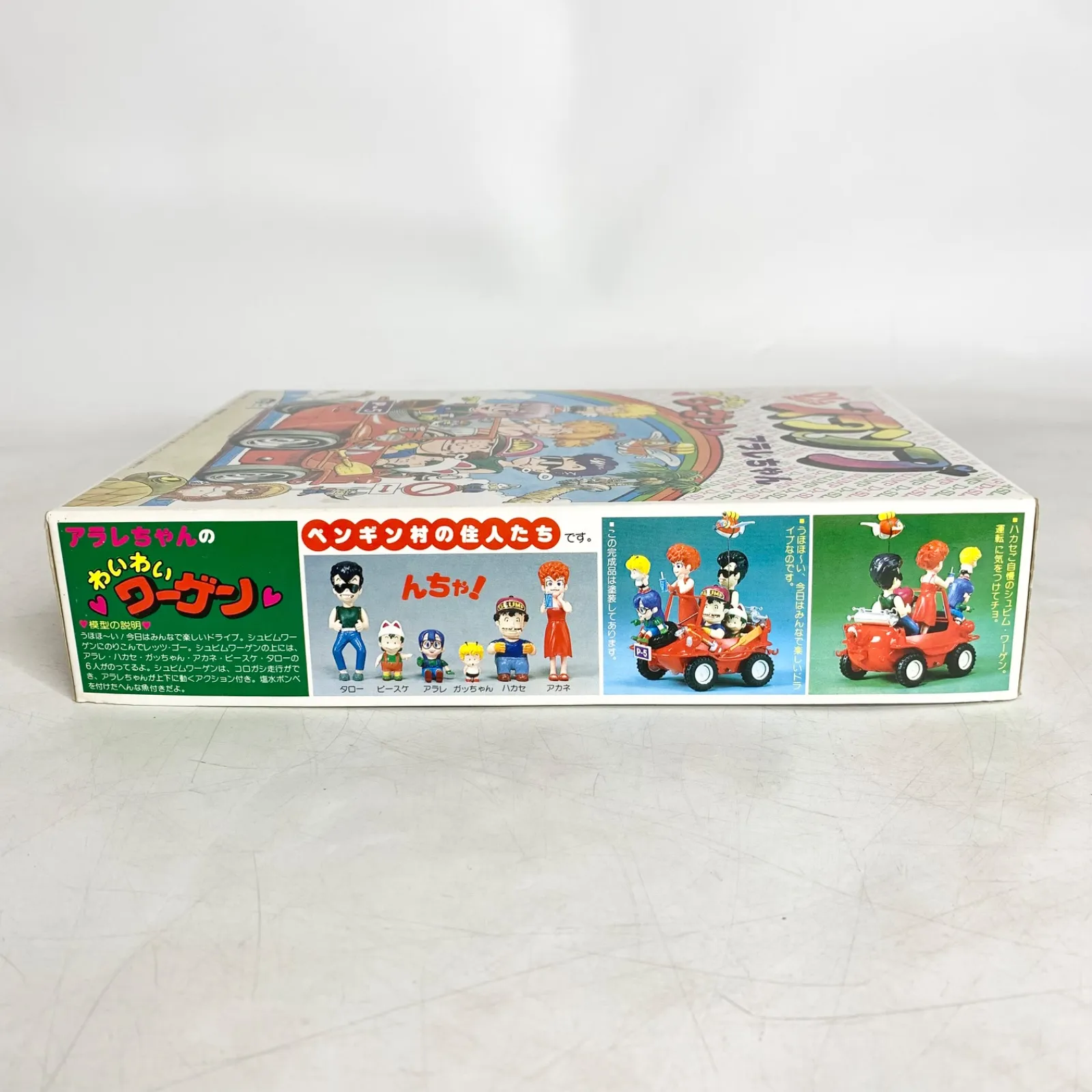 バンダイ Dr.スランプ アラレちゃん わいわいワーゲン