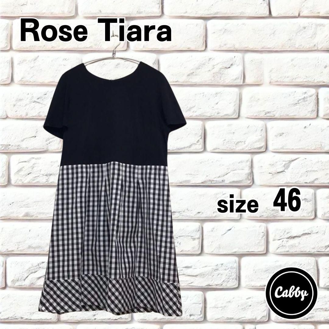 訳あり Rose Tiara ローズティアラ ワンピース 大きい サイズ46