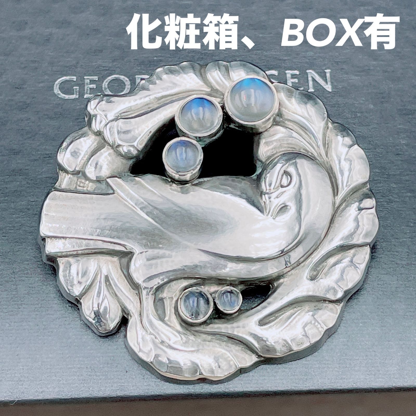 ジョージジェンセン GEORG JENSEN ムーンストーン ブローチ Ag925 シルバー 19.9g 123 鳥 バードモチーフ ブランド