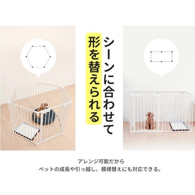 室内 収納