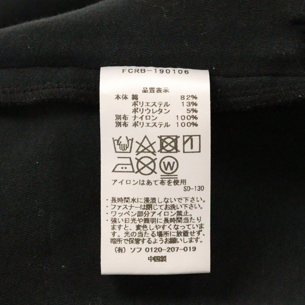 F.C.R.B./F.C.Real Bristol/FCRB (エフシーアールビー/エフシーレアル 