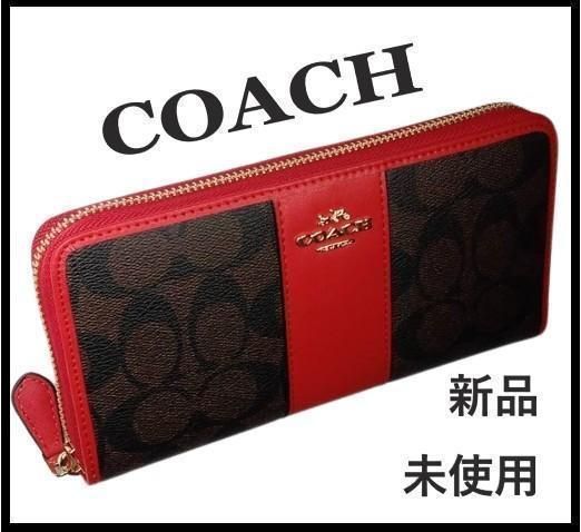 COACH コーチ シグネチャー 長財布 レディース おそく 新品未使用 113