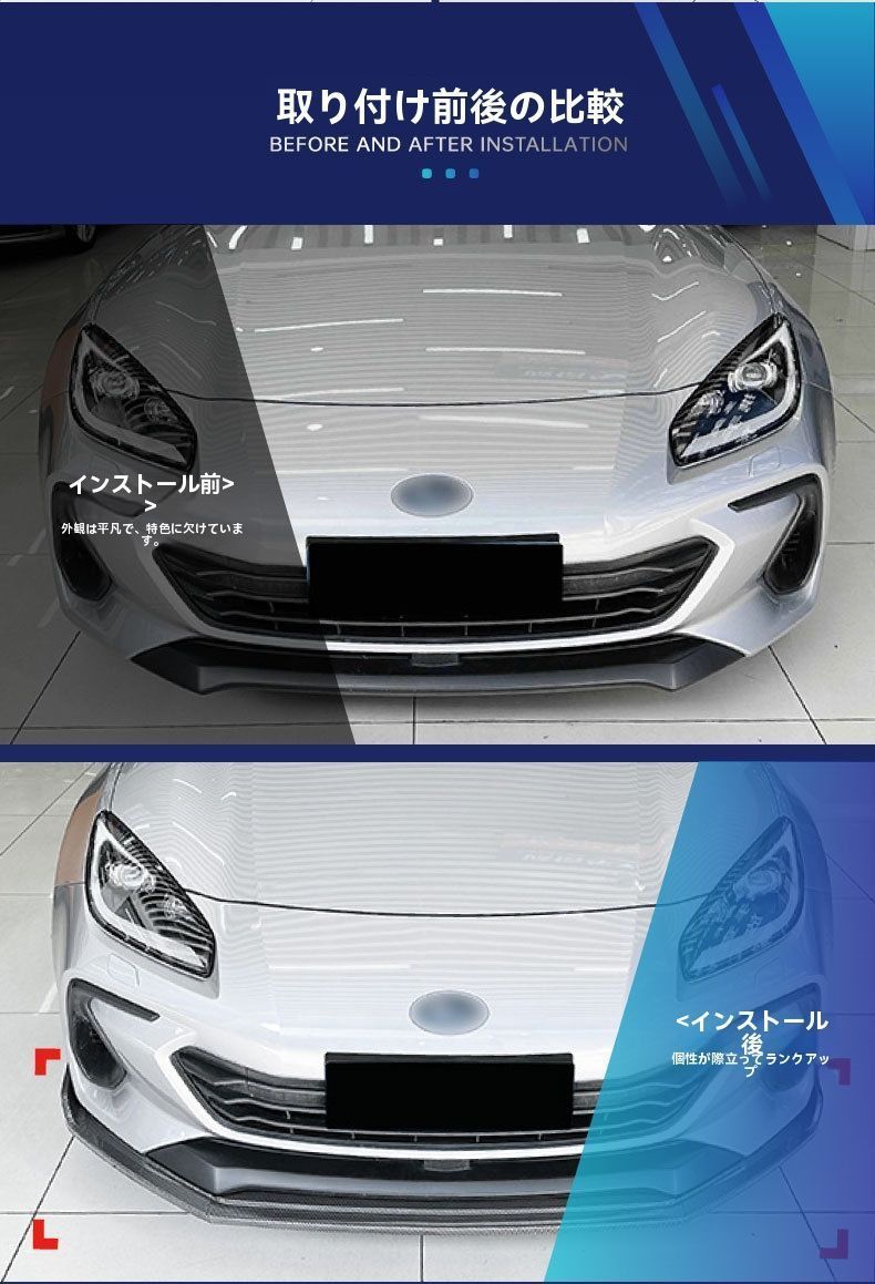 小型バンパー