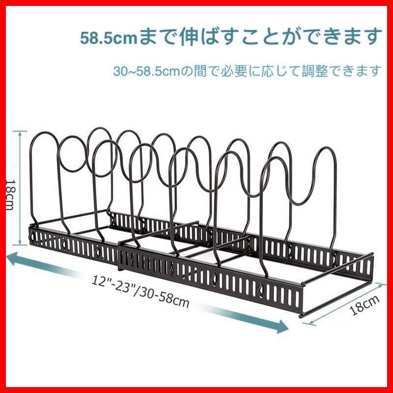 新着商品】引き出し収納 蓋置き シンク下収納 まな板 鍋 (伸縮式 フライパン 鍋スタンド 鍋収納ラック ブラック キッチン 10本仕切りパーツ付き  フライパンラック 10本仕切り) 伸縮式 Liebbon - メルカリ