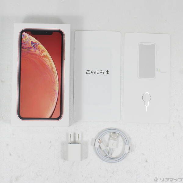 品〕 iPhoneXR 64GB コーラル MT0A2J／A SIMフリー【371】 商品の説明