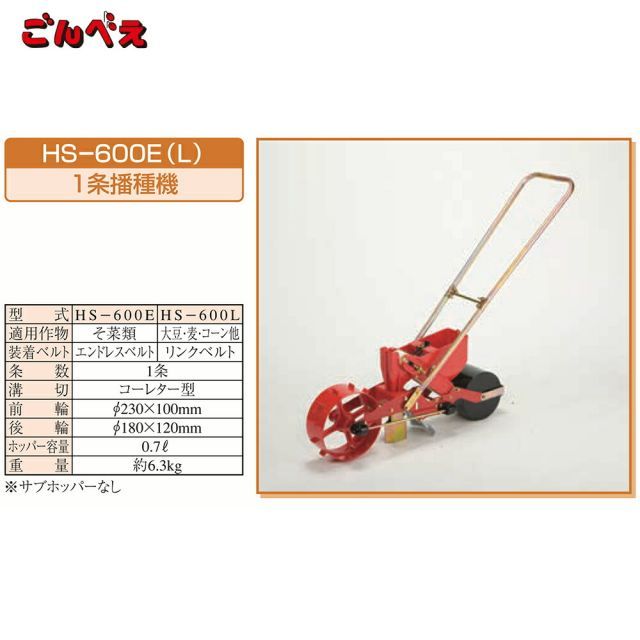 隅田焼 井上 良斎 高浮彫 人物図 辰砂釉 カップ 署名あり 明治