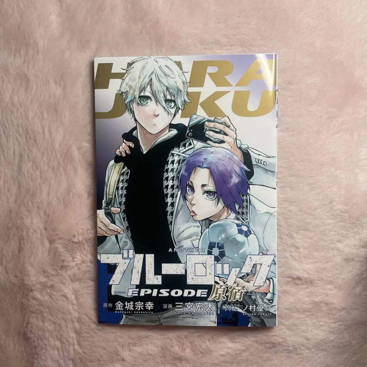 【雷市場（ポンジャン）商品韓国直送】 ブルーロック 劇場版 特典 小冊子
