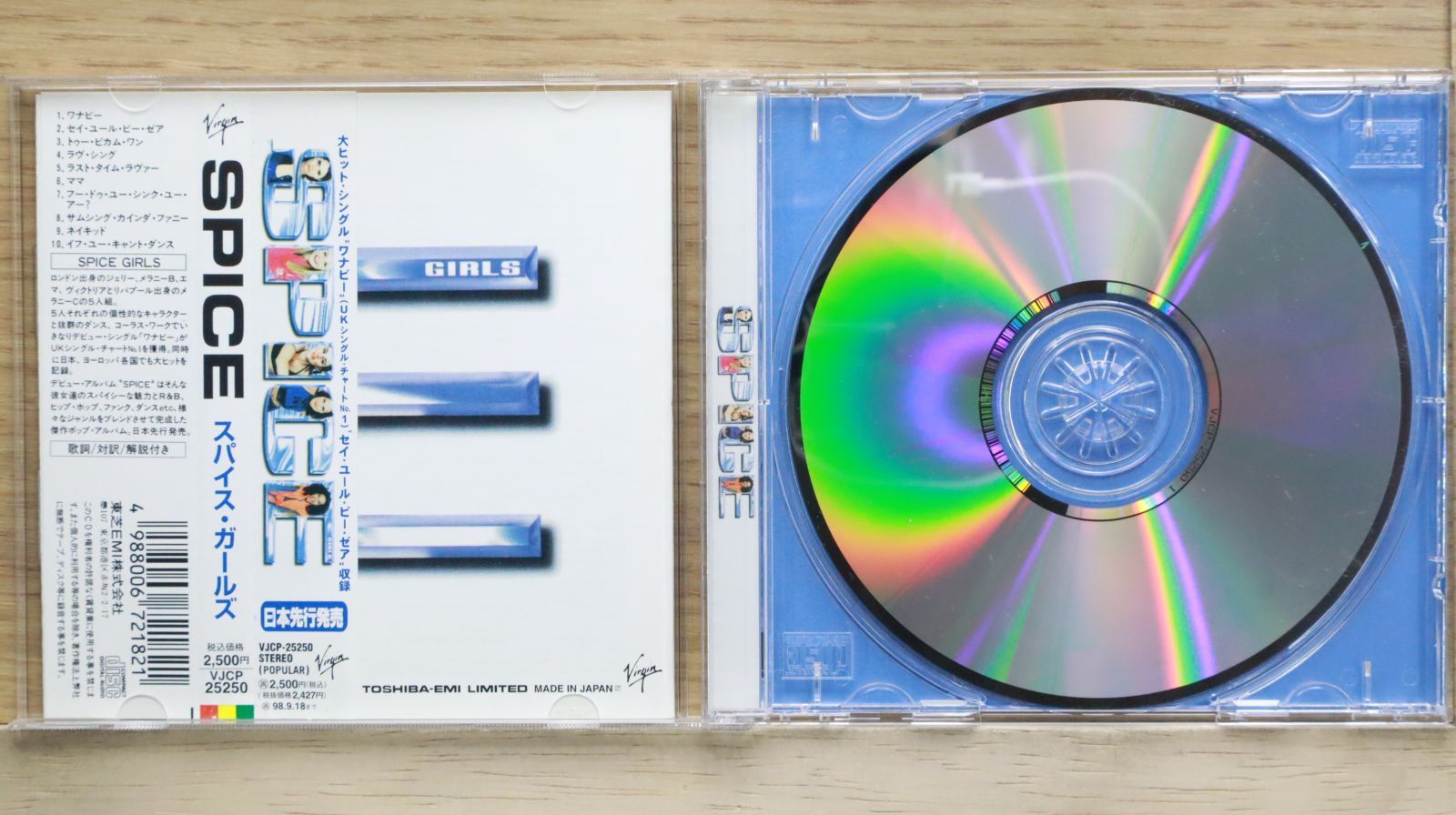国内盤CD☆スパイス・ガールズ/Spice Girls□ Spice 【VJCP25250