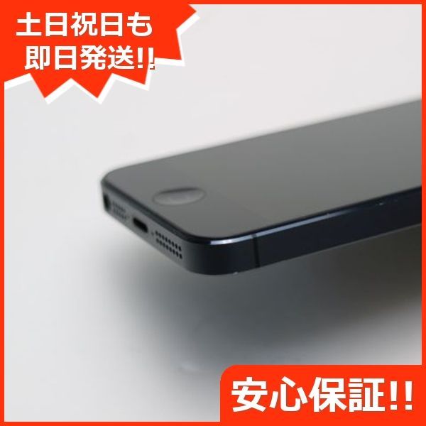 超美品 au iPhone5 32GB ブラック 即日発送 スマホ Apple au 本体 白ロム 土日祝発送OK 08000 - メルカリ