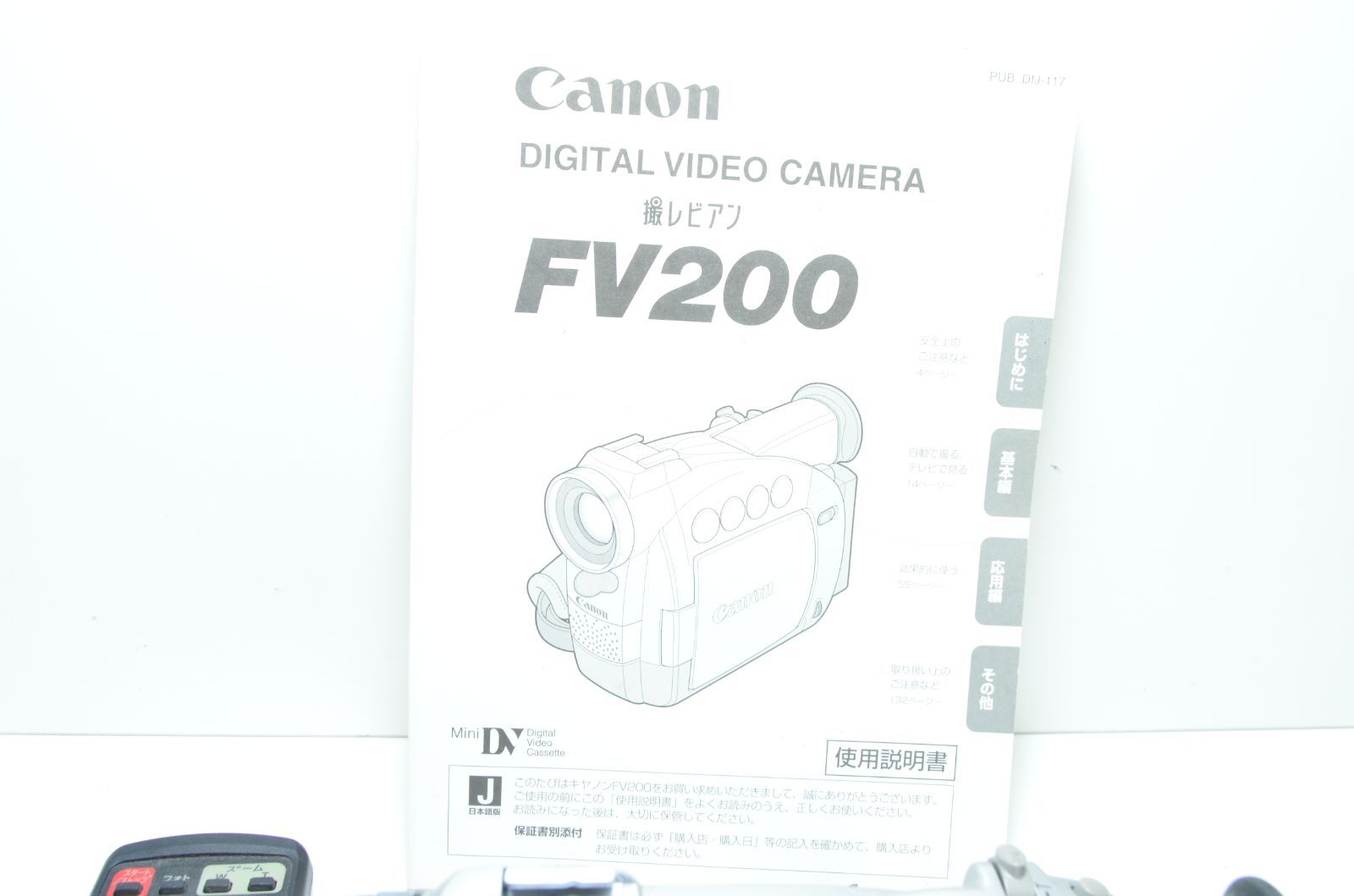 美品】 美品 キャノン Canon DM-FV M200 MiniDV用 動作確認済み