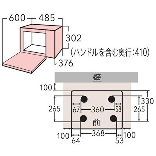  オーブンレンジ 18 L TOSHIBA 東芝 ER-40 A K ブラック オーブンレンジ 電子レンジ オーブン