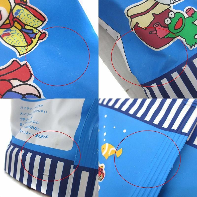 明治製菓 Meiji 踊るカール 沖縄限定 ゴーヤチャンプルー味 おもちゃ グッズ ■SG