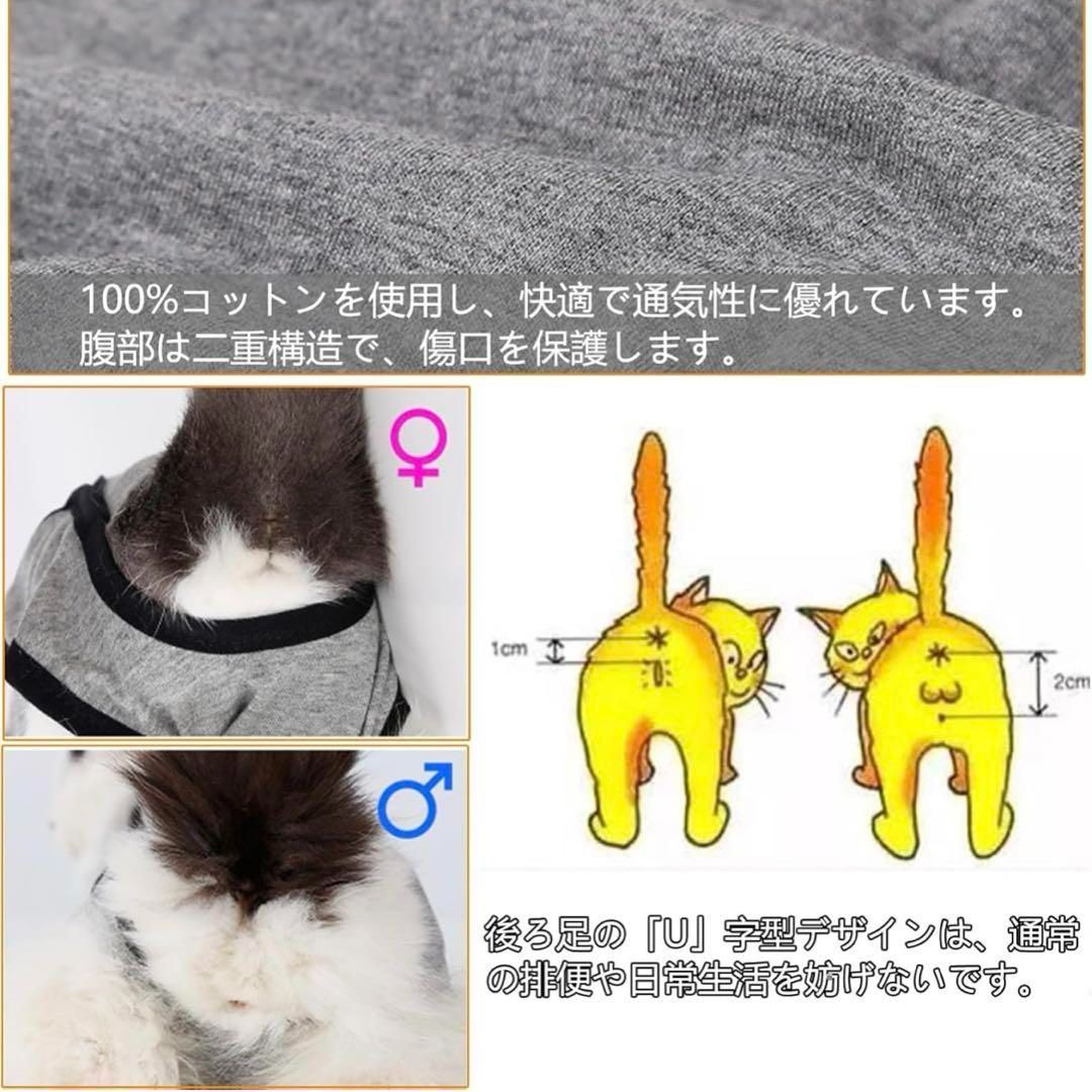 術後服
