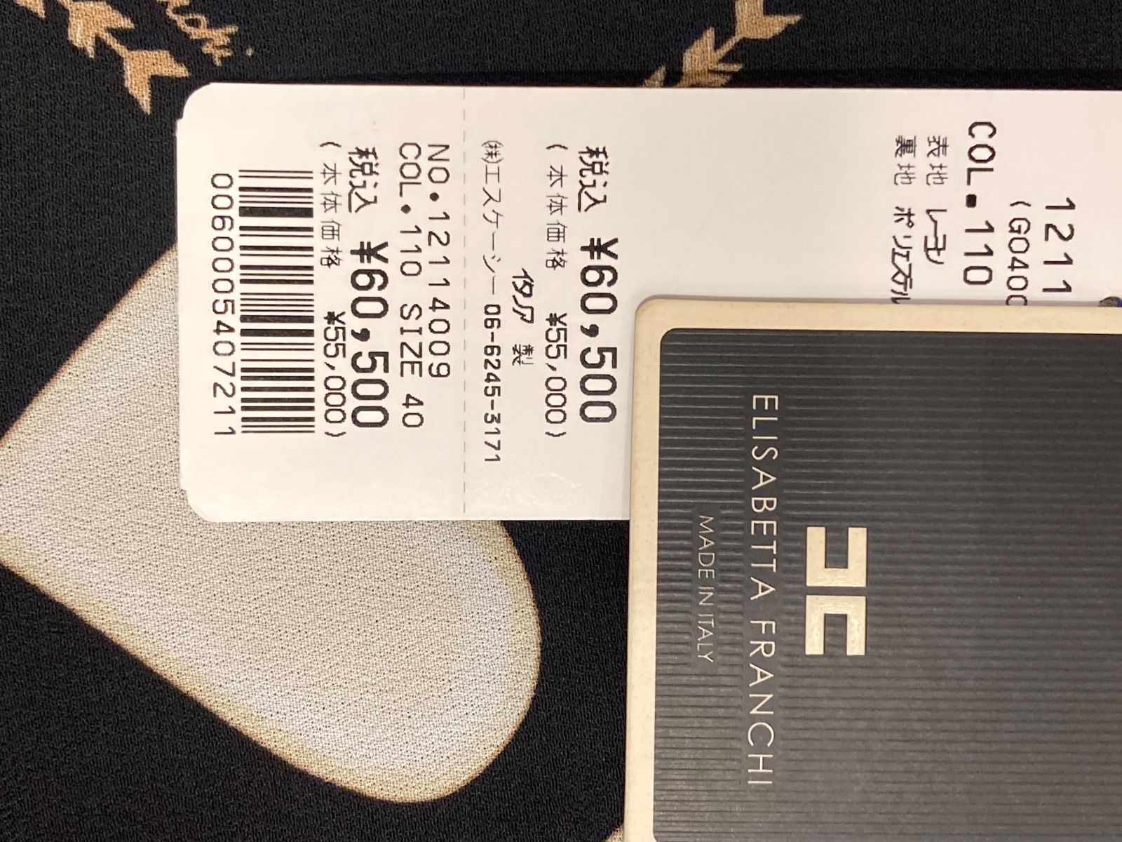 ハートフリルスカート イタリア製