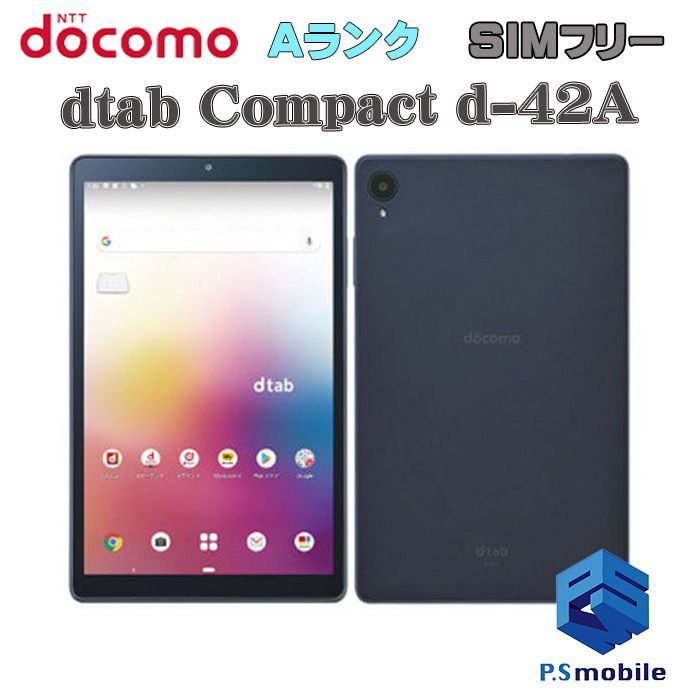 超美品】SIMロック解除済み SIMフリー docomo d-42A dtab Compact