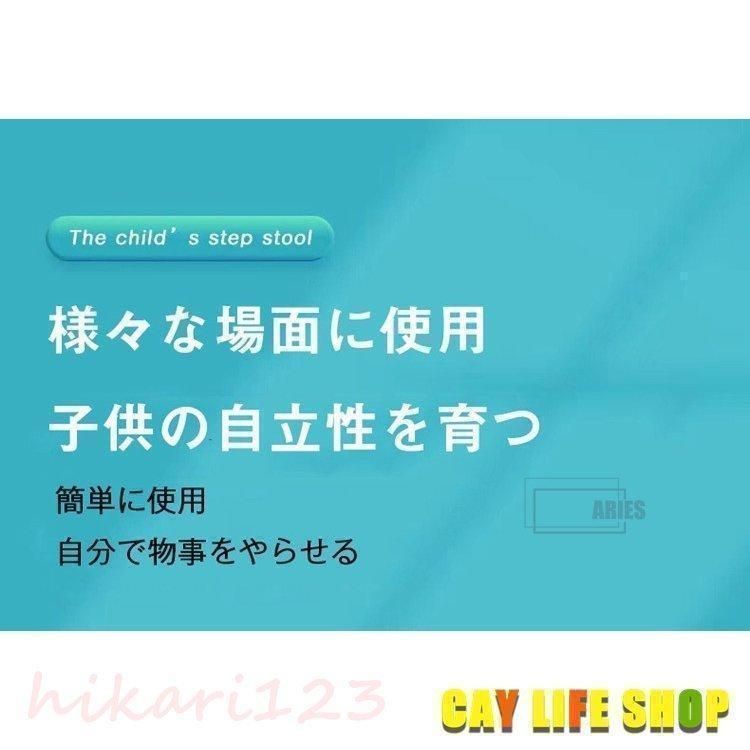 3段踏み台 キッズ用 手すり付き 滑り止め おしゃれデザイン 花柄 星柄 キノコ 洗面所 手洗い トイレトレーニング 男の子 女の子 子供用 便 MARWIL-DEMENAGEMENTS_CH
