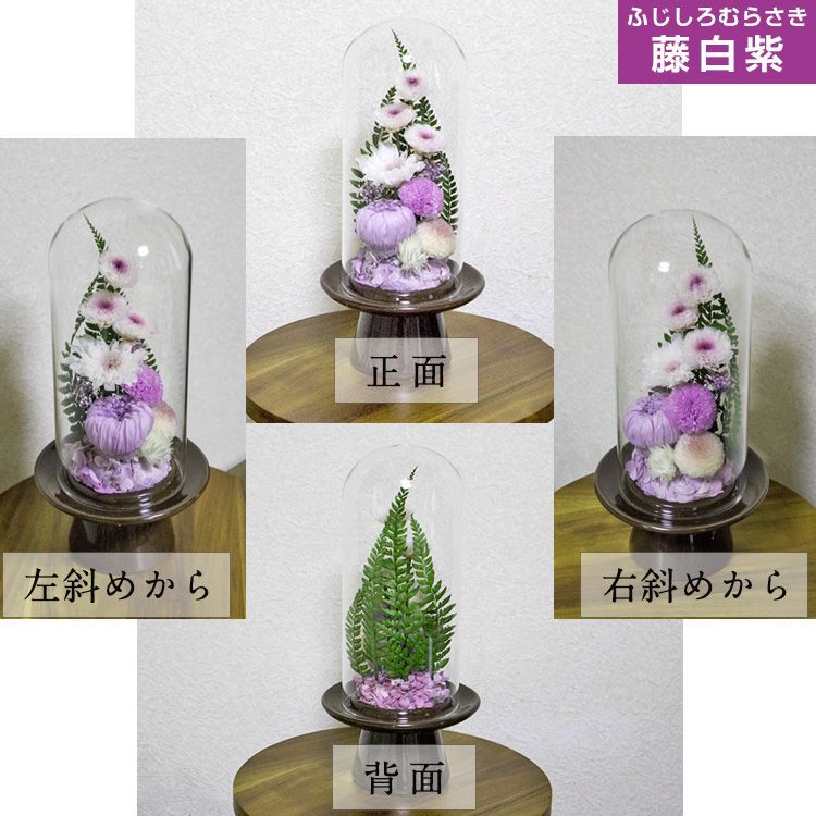 お供え用の花