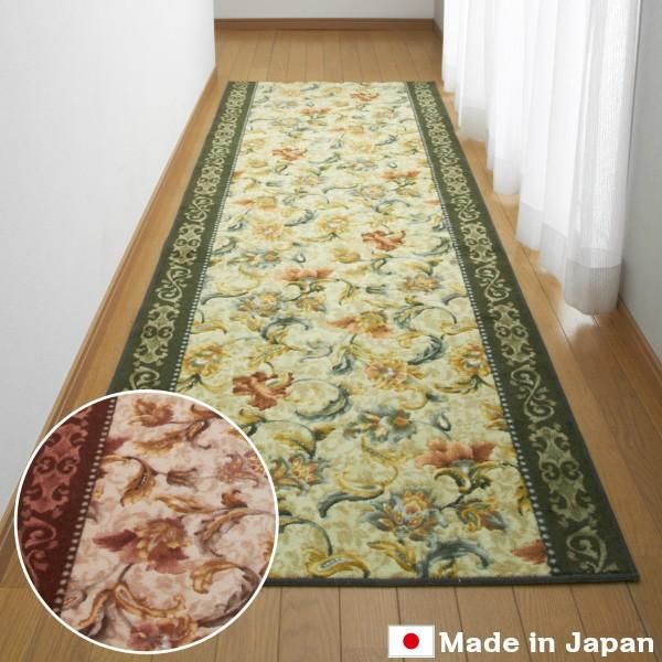 廊下敷きカーペット 廊下用マット 絨毯 ラグ 敷き物 床材 80×240cm 花柄 北欧 感 滑り止め 抗菌 廊下マット 廊下敷き カーペット ロール ラグマット lic-sas-054