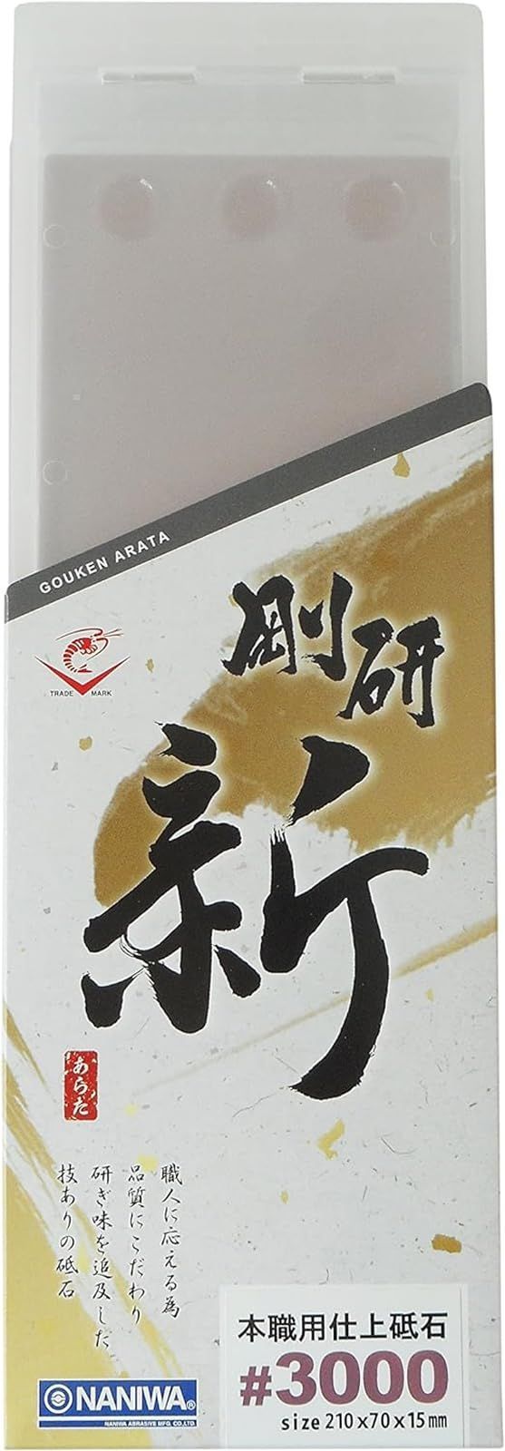 ナニワ NANIWA 剛研 新 あらた 本職用仕上砥石 3000 210×70×15mm NA-0300