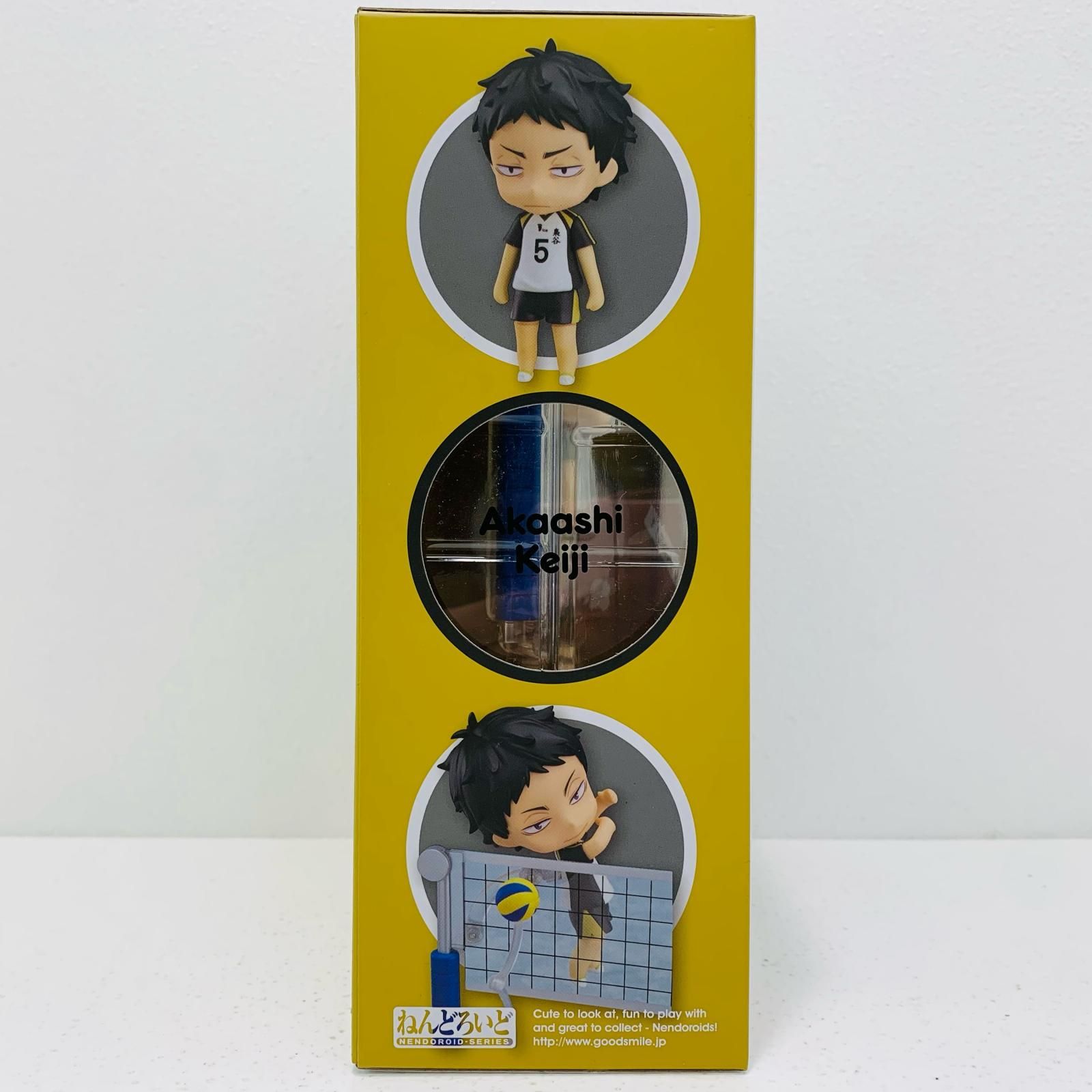 ハイキュー 赤葦京治 ねんどろいど Amazon | ねんどろいど ハイキュー！！ 赤葦京治 制服Ver