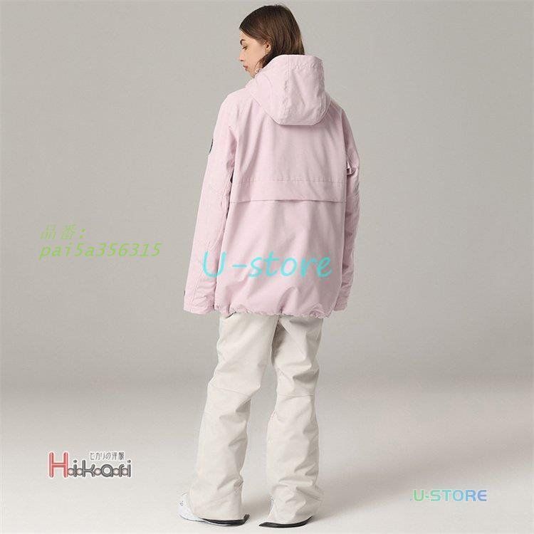 無地 防寒ジャケット