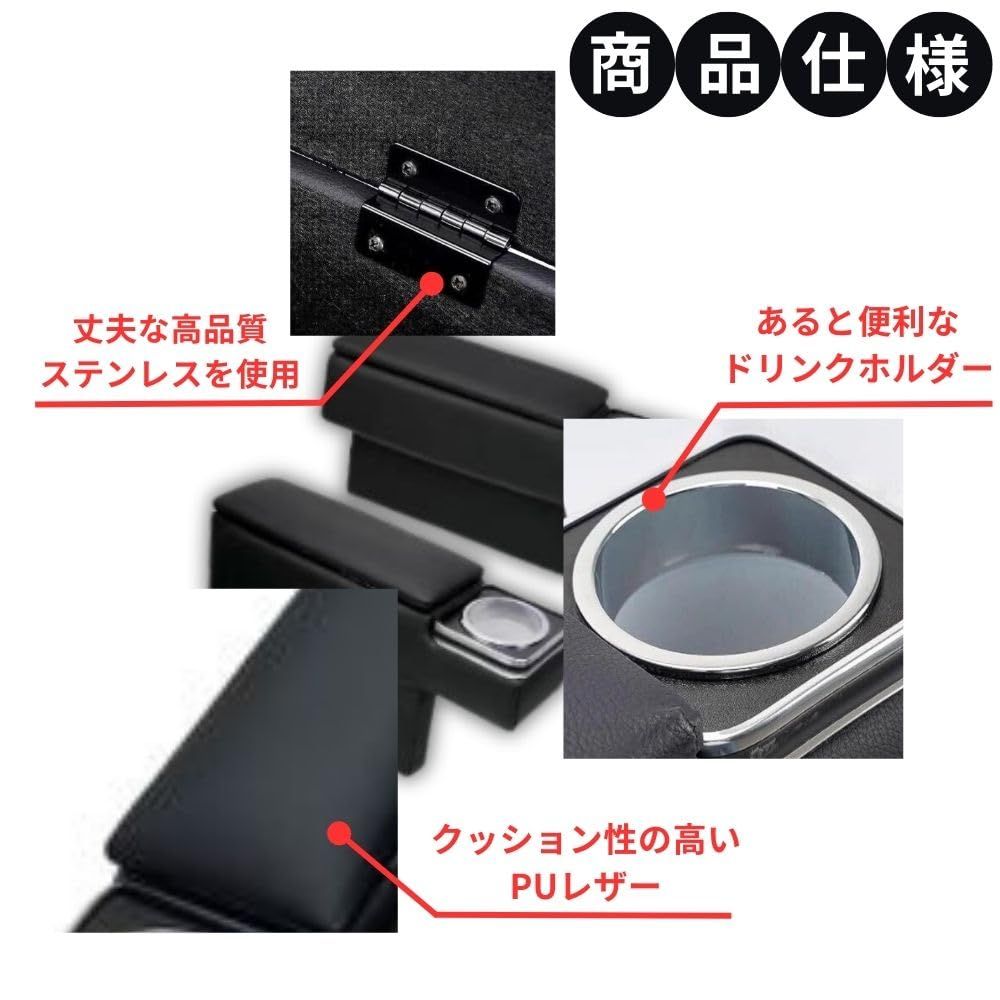 肘置き