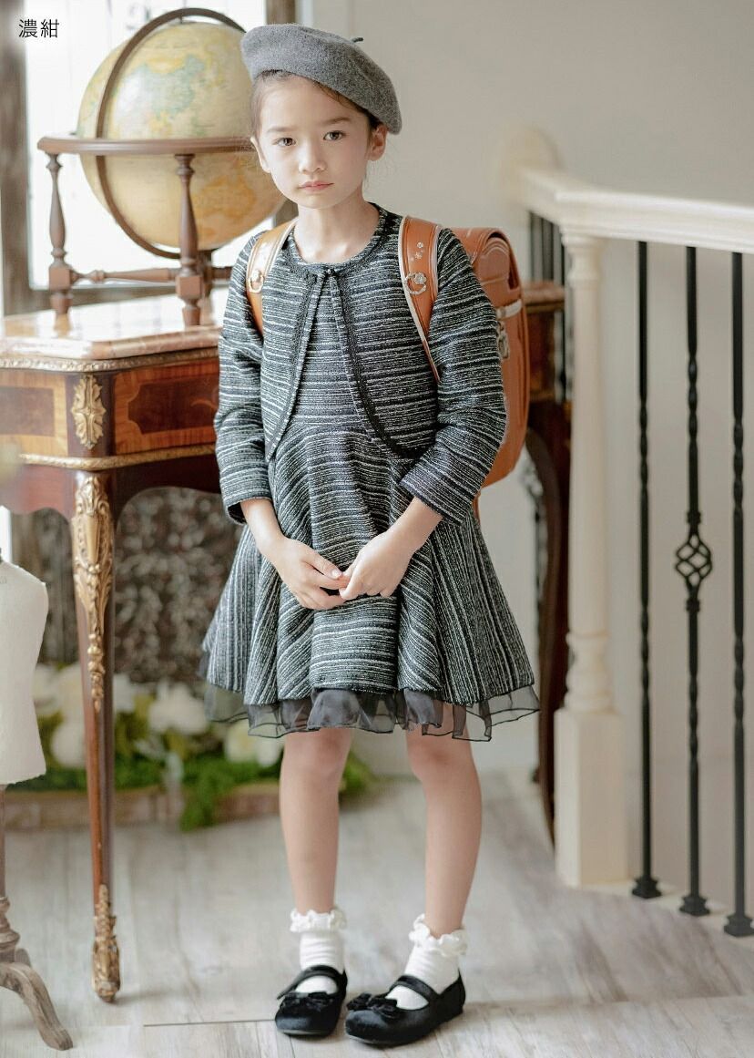 ファンシーツイードブリリアントアンサンブル