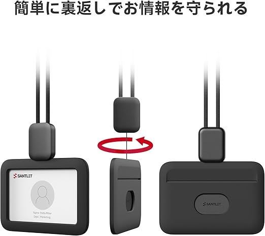 在庫処分】ID カードホルダー カードホルダー 首掛け 社員証