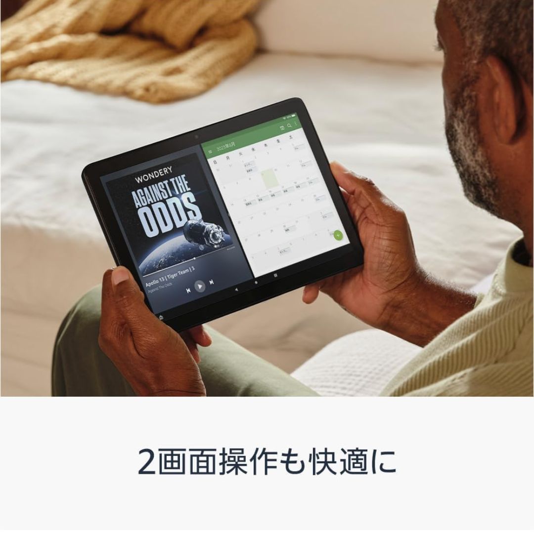 美品 Amazon Fire HD 10 ブラック 最新第13世代 32GB