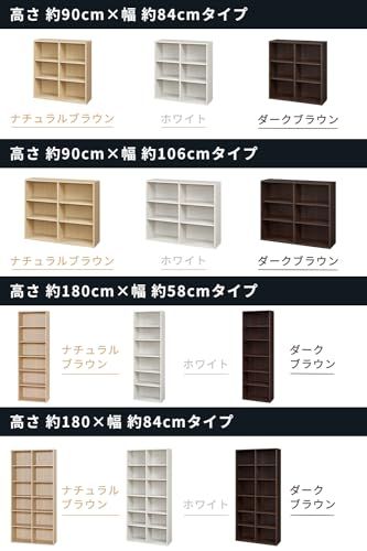 フルニコ FUL-1885NA 幅83.5×奥行29.2×高さ179.7cm ベーシックデザイン ナチュラルブラウン木目柄 一人暮らしの部屋や狭いスペースにぴったりサイズ 同シリーズで 自由自在 整理棚 本棚 シェルフ フリーラック 白井産業