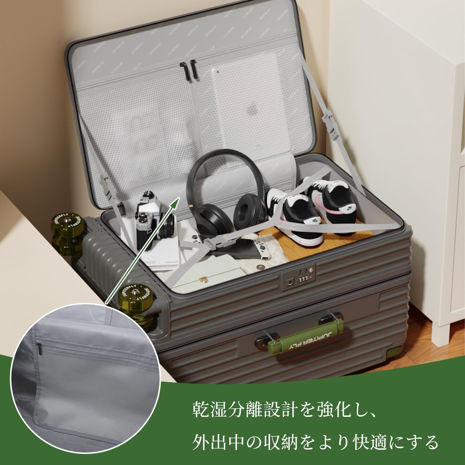 拡張機能付き 28インチ