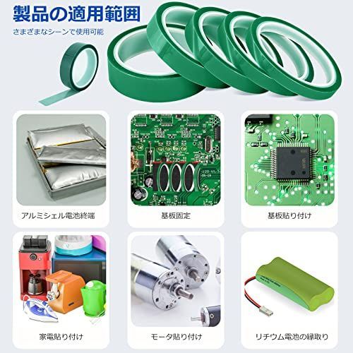 マスキングテープ ZZBUY 曲線用 マスキングテープ 高耐熱塗装マスキングテープ