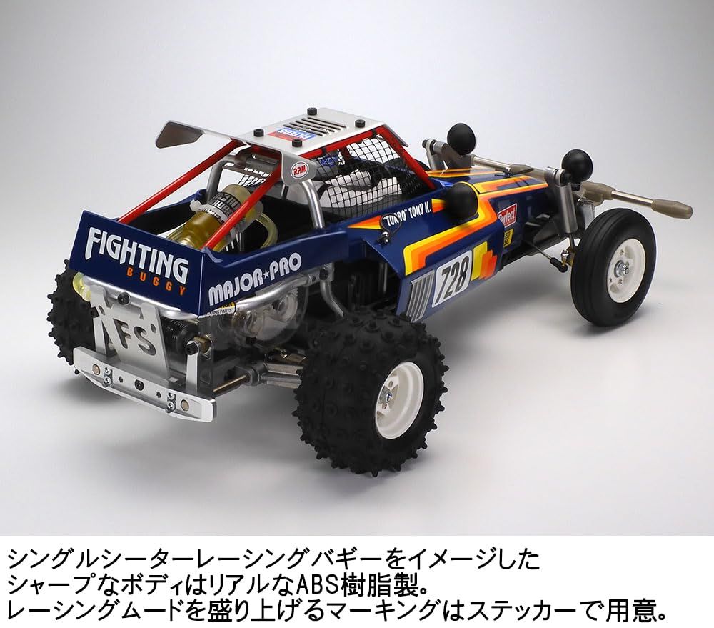 タミヤ 1|10 電動RCカー 特別企画 No.4 ファイティングバギー 2014 47304 電動ラジオコントロール