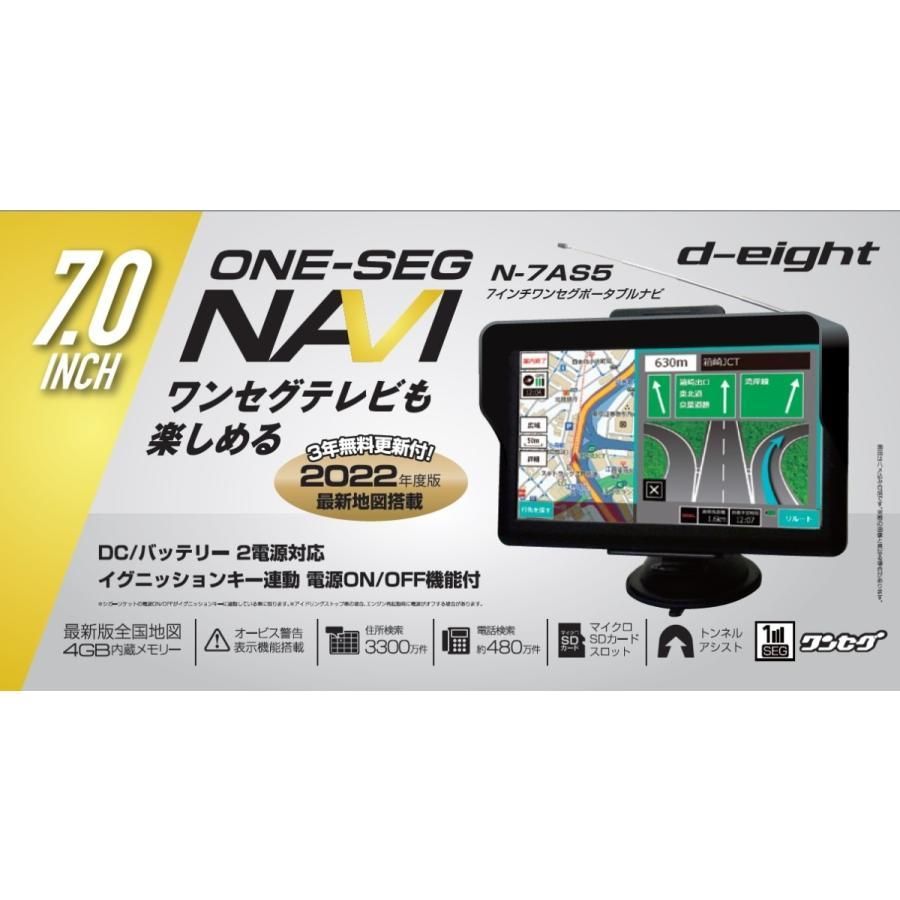 DC|バッテリー2電源対応