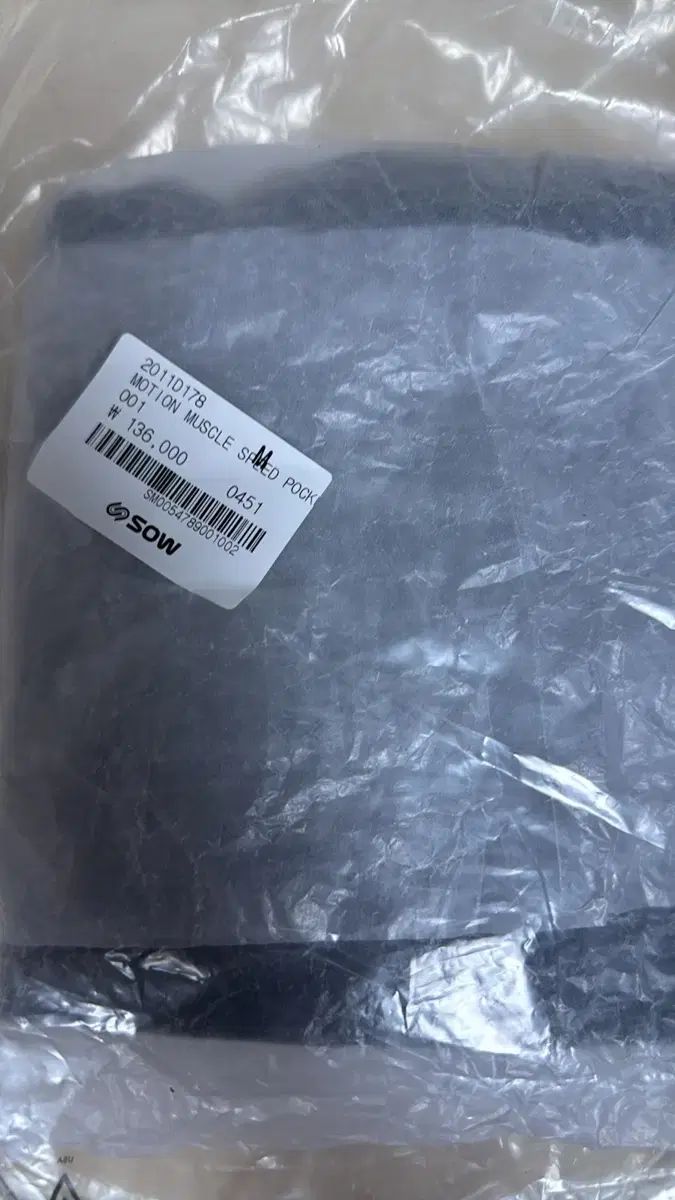 アシックス モーション マッスル スピード ポケット ブラック M タイツ