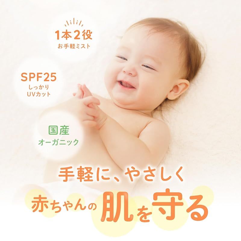 無添加